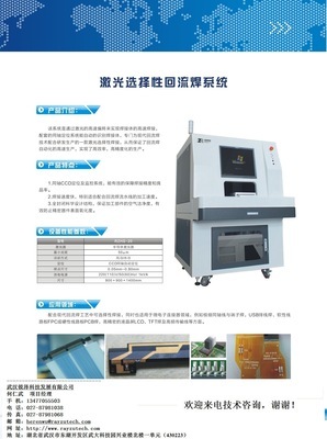 明泰供應(yīng)老河口市圓形振動篩|振動篩|高頻振動篩|新型圓振篩設(shè)備圖片,明泰供應(yīng)老河口市圓形振動篩|振動篩|高頻振動篩|新型圓振篩設(shè)備圖片大全,陜西明泰重工-