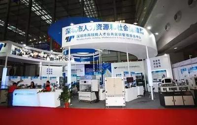 直線管理咨詢邀您參加第十九屆高交會_財(cái)經(jīng)_網(wǎng)