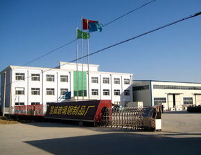 棗強(qiáng)縣昱誠玻璃鋼制品廠技術(shù)咨詢?nèi)馕? class=