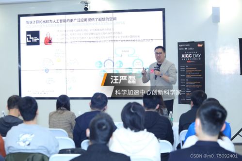 亞馬遜云科技與全球咨詢合作伙伴攜手創新，AI時代技術咨詢新范式